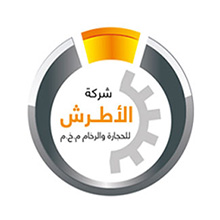 شركة الأطرش للحجاره والرخام